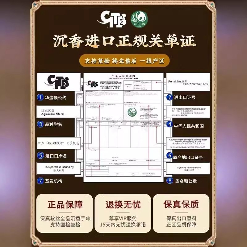 真天然芽庄奇楠沉香手串沉水级棋楠开关款佛珠文玩手链男女款送礼