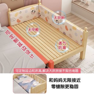 新疆西藏拼接床实木儿童宝宝平接床男孩女孩公主床扩大神器加