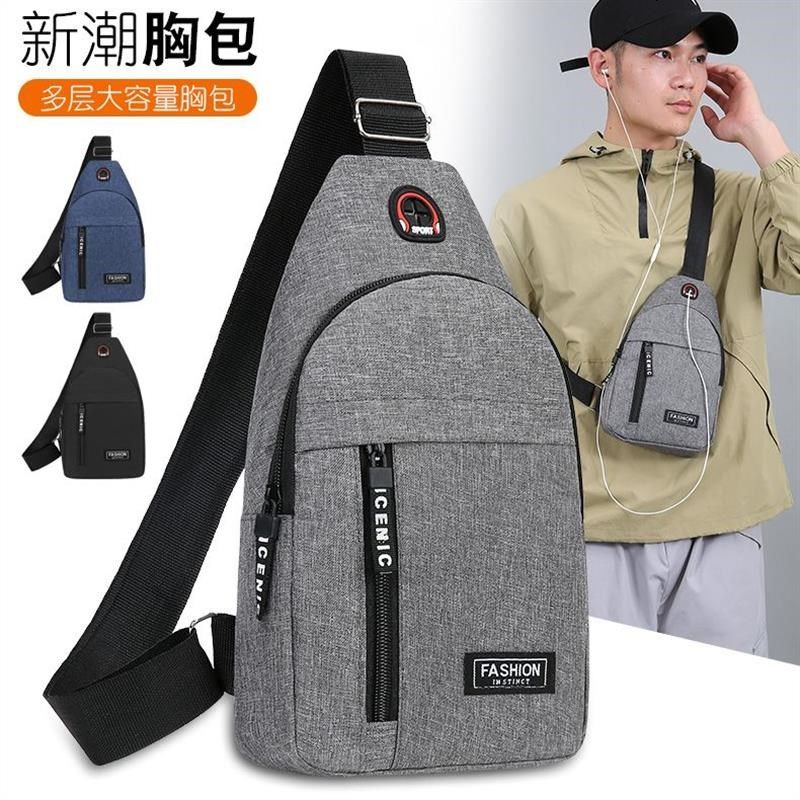 包包2024新款时尚防水斜挎胸包男女斜背包百搭斜肩包短途旅行简约,箱包皮具/热销女包/男包,胸包,淘宝优惠券,粉丝福利购,淘宝优惠卷