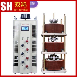 可调变压器3kw6kw10kw15kw 流调压器20kw接触式 新品 三相380v交