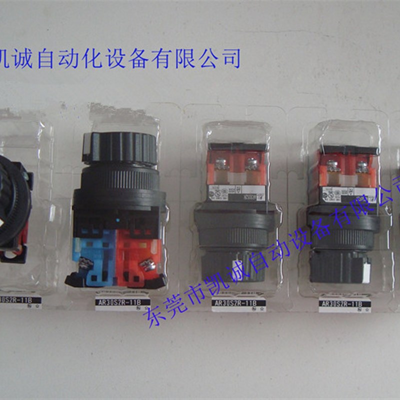 富士按钮AR31G3L-01E3R手动 自动 蓝红绿橙黄