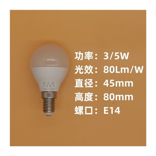 速发可调光LED灯泡无极调光台灯吊灯半导体控制整流器调光LED灯泡