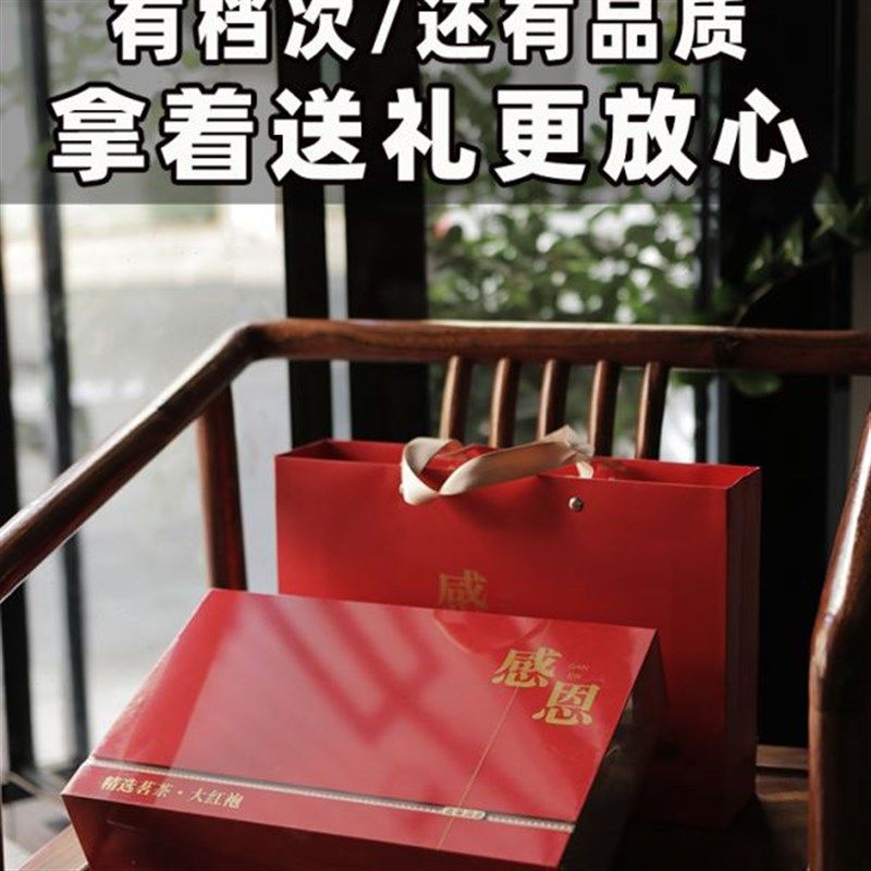 送男友给公婆的礼物送长辈父亲实用礼品客户中秋拜访朋友生日礼品