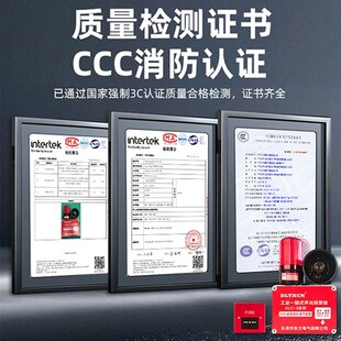 带应急电源 一键报警器工f业厂房火灾消防验厂警铃警报 声光报警