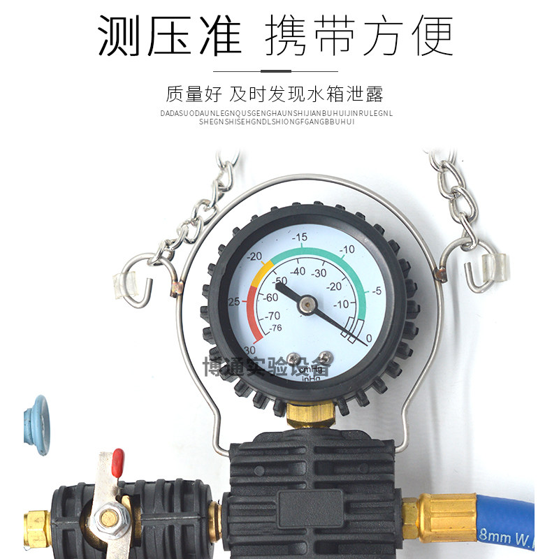 水箱水冷却液防冻液真空更换加注器工具汽车水箱压力表水箱测漏仪,五金/工具,其他汽修汽保工具,淘宝优惠券,粉丝福利购,淘宝优惠卷