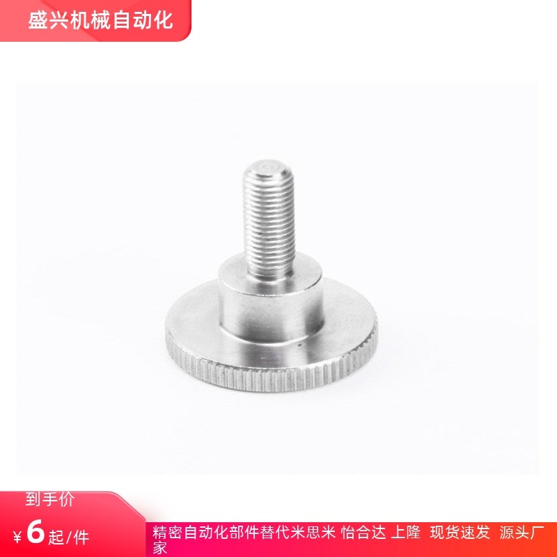 HAW86/87-M3/4/5/6/8-L10/15/20/30防脱落型把手 外螺纹压纹把手