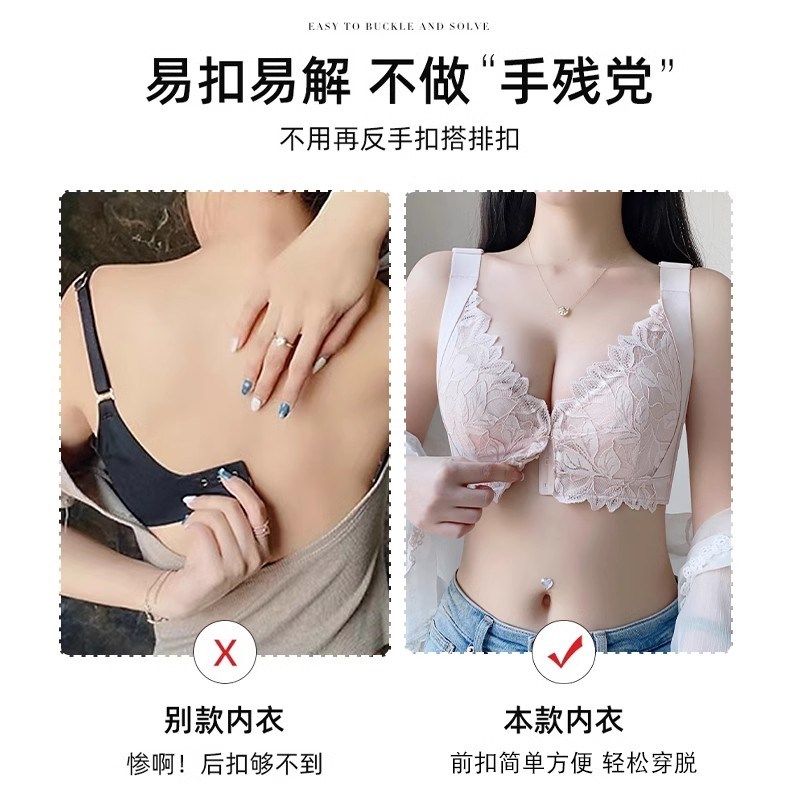 内衣前扣式薄款大胸显小有钢圈聚拢收副乳防下垂防外扩前开扣文胸