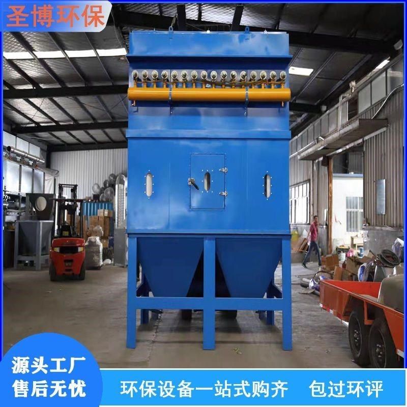 布袋除尘器设备中央除尘锅炉木工粉尘收集器仓顶工业除尘设备