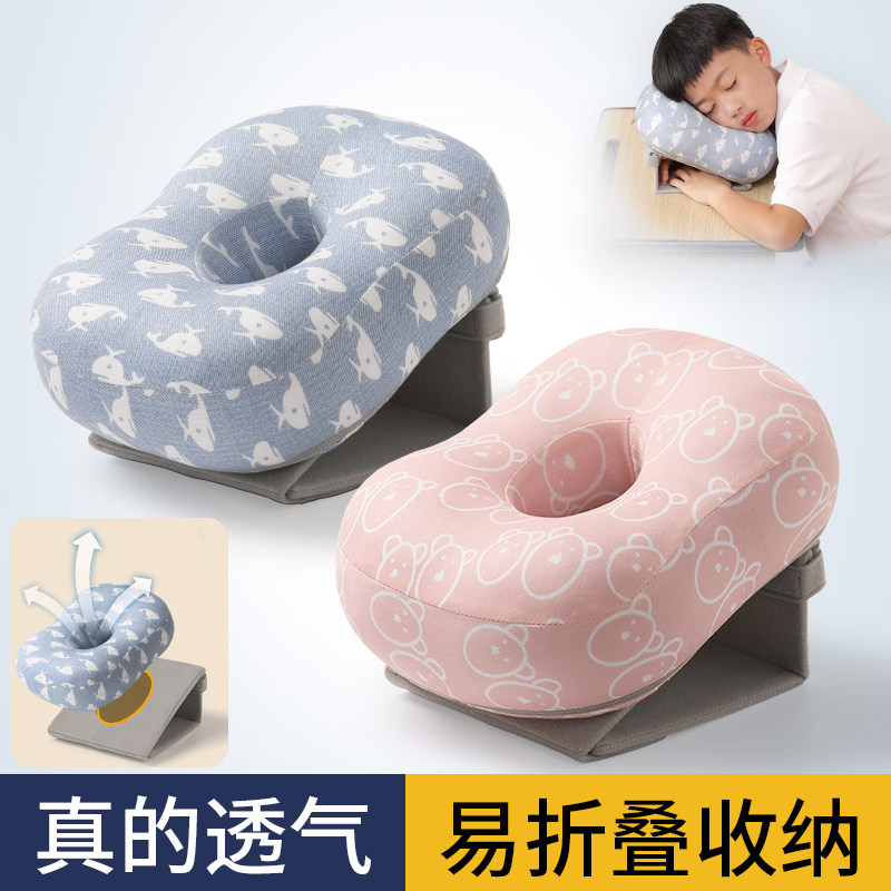 午睡枕学生趴睡枕午睡枕头趴着睡觉神器趴趴枕睡枕午休枕儿童桌上,居家布艺,午睡枕,淘宝优惠券,粉丝福利购,淘宝优惠卷
