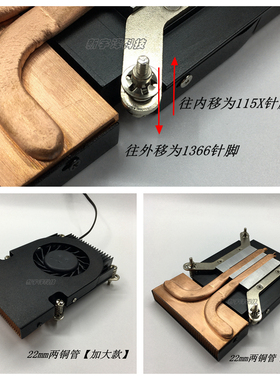 超薄21mm一体机 1151/1150 CPU侧吹涡轮风扇 两热铜管大风散热器