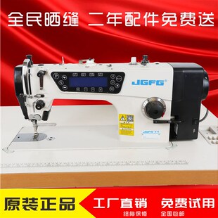 缝纫机电动平缝机家用工业多功能大梭全自动吃厚直驱电脑平车
