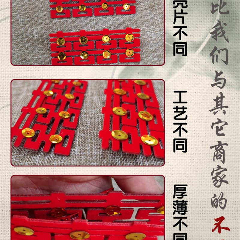 XXP4结婚庆用品女嘉宾头戴头喜花红绒泡沫喜O字花小夹子天津红丝