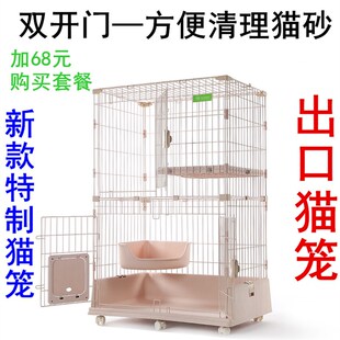 出口日韩猫笼 猫咪别墅豪华猫笼子大号双层三层家用室内宠物猫笼