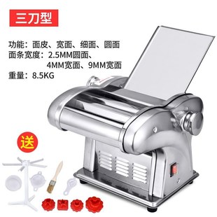 海鷗俊廚牌爆款 廚房家用電動小型壓面機面條機其他無其它不可以
