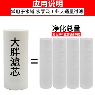 农村水塔井水泥沙过滤器阻垢碱除异味全屋黄泥前置自W来水地下河