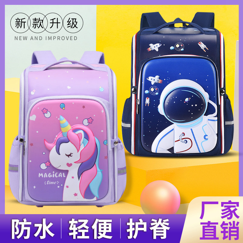 。补习班书包轻便课外补习专用背包补习袋小学生双肩X包补课背包