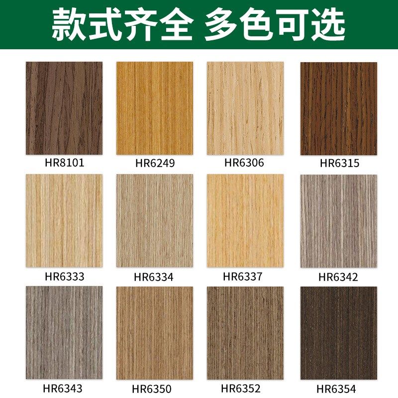 木饰面板背景墙kd板科定木饰面墙板饰面板护墙板免漆板uv板木饰板,基础建材,饰面板,淘宝优惠券,粉丝福利购,淘宝优惠卷