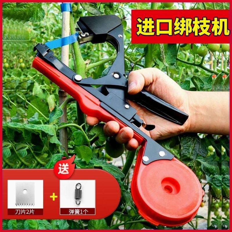 进口绑枝机农用番茄西红柿绑枝机绑蔓苗器钉子葡萄捆绑机神器黄瓜