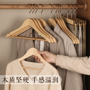 实木衣架加粗加厚榉木衣挂架家用衣柜西装 架 呢大衣无痕衣撑木质裤