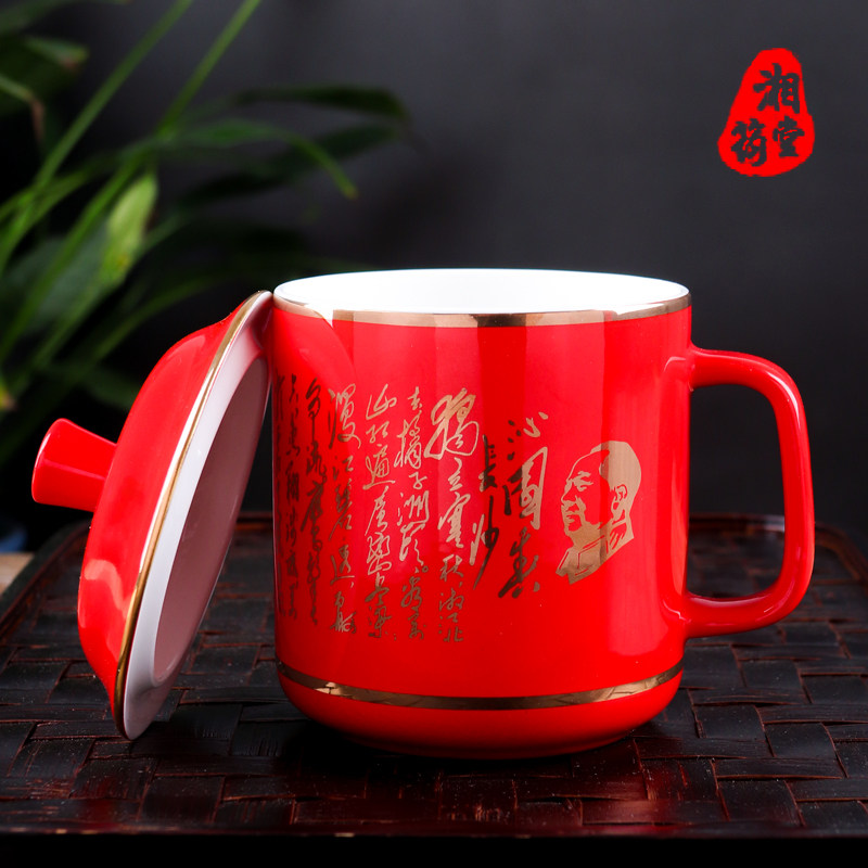 中国红瓷陶瓷茶杯带盖家用大容量骨瓷杯诗词将军杯个人办公礼品,餐饮具,茶杯,淘宝优惠券,粉丝福利购,淘宝优惠卷
