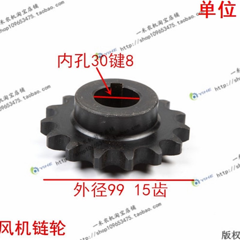 CC排杂风机链轮CP4A914010001