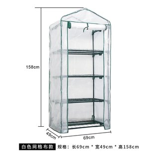 新款 户外S花棚温室花房跨境 防冻家用暧房 阳台庭院大棚花园暖房