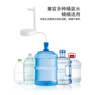 智能自动感应桌面抽水器电动桶装 水抽水器自动取水器充电式