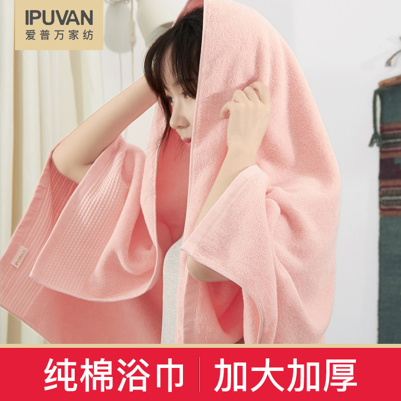 新款浴巾家用吸水速干不易掉毛F男女情侣成人加大号厚游泳全
