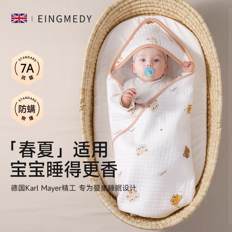 包被包单初生婴儿a类新生儿产房春夏款宝宝四季外出用品