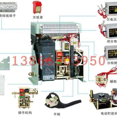 NW12N1 1m250 50断路器接触器全套配件