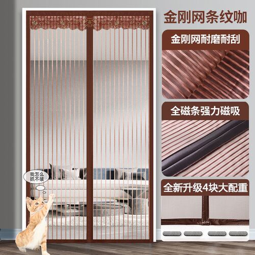LF中式入户门防蚊门帘子卧室房间家用免打孔R进防盗门磁吸隔断帘