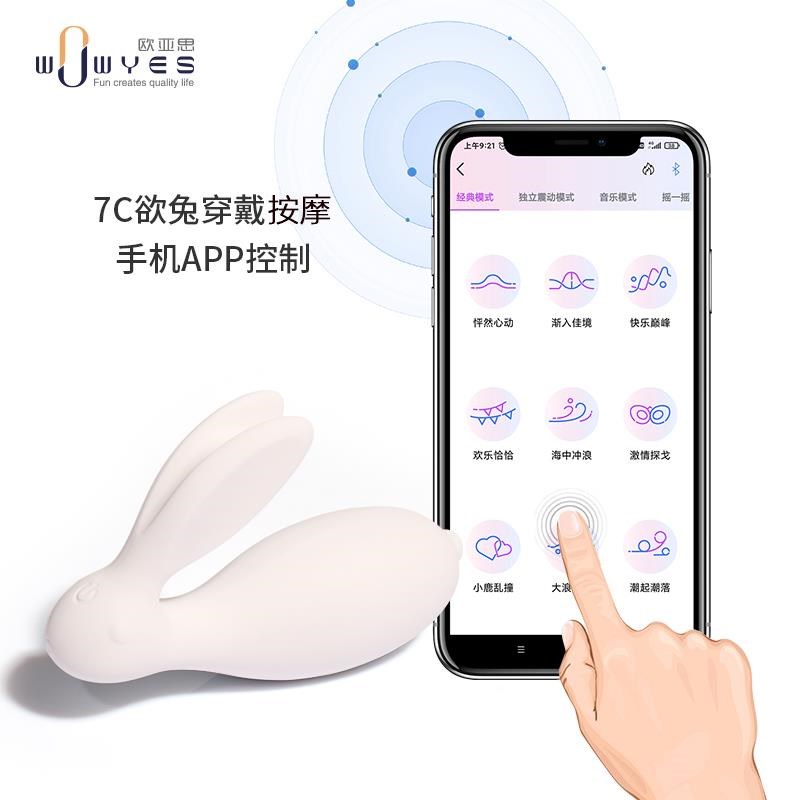 可爱兔子小玩具生日礼物送女性老婆女友实用高级感情人节情侣七夕