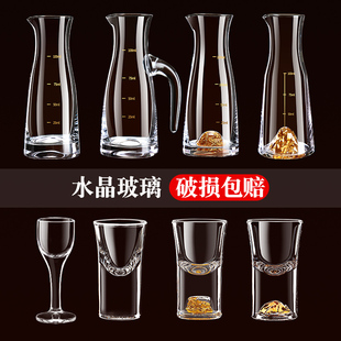 高档轻奢水晶玻璃白酒杯套装 一口小酒杯子二两分酒器酒具 家用中式