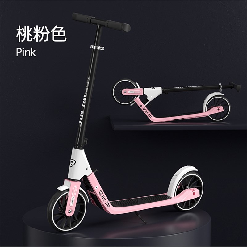 滑板车儿童6—12-10岁以上成人两轮折叠上班代步车大童脚踏滑滑车