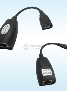 USB UTP Extender Adapter Over Enkele RJ45 Ethernet CAT5E 6 K