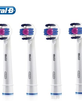 Authentic  Vitality Electric Toothbrush 3D WhitenTeeth Induc