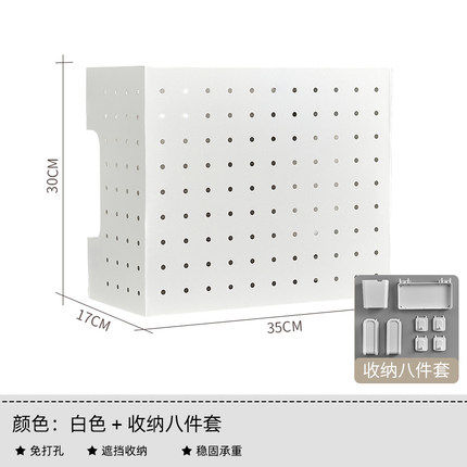 热水器装饰遮挡罩洞洞板置物架家用壁挂天燃气下方厨房挂钩收纳架