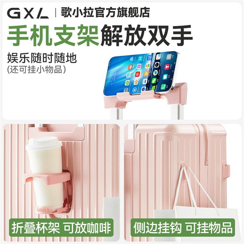 粉色高颜值大容量28寸行李箱拉杆箱女托运旅行箱结实耐用26密码箱,箱包皮具/热销女包/男包,旅行箱,淘宝优惠券,粉丝福利购,淘宝优惠卷