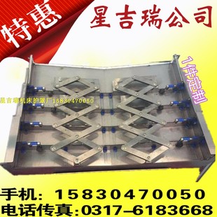 现货拉筋拉簧钢板防护罩滑轮滑块钣金防尘罩数控机床设备防尘罩定