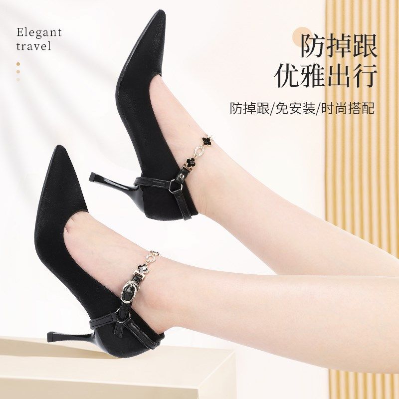 高跟鞋防掉神器束鞋带防掉跟鞋带凉鞋带子单鞋绑带免安装隐形女款,服饰配件/皮带/帽子/围巾,鞋带,淘宝优惠券,粉丝福利购,淘宝优惠卷
