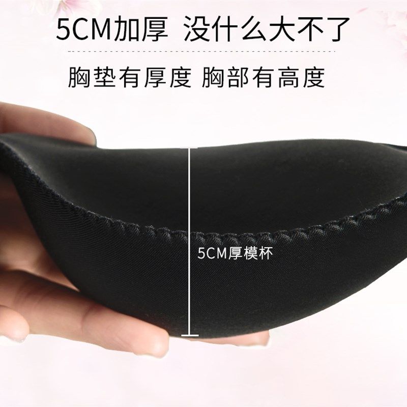 无钢圈内衣胸罩aa杯加厚文胸女超厚6cm加厚款聚拢小胸显大特厚,女士内衣/男士内衣/家居服,文胸,淘宝优惠券,粉丝福利购,淘宝优惠卷