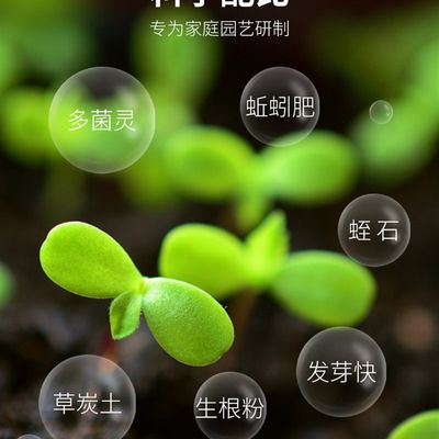 推荐Nutrient soil of miracle-gro whole box planting flowers