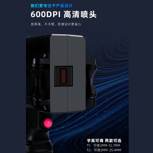 智能手持在线喷码机小型全自动流水线打码机打生产日期价格标签机