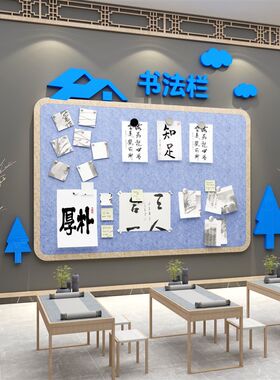 幼儿园食谱栏墙贴纸展示板环创装饰布置成品公告宣传栏毛毡板菜谱