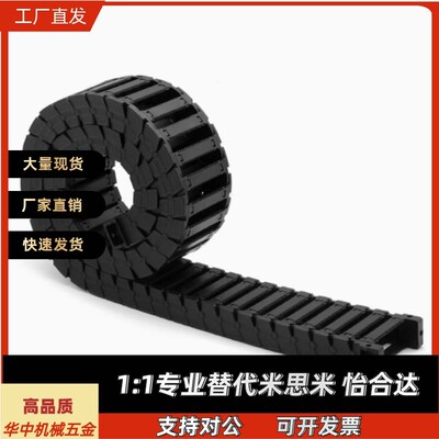 替代拖链 VBQ01-F50 F60F75F100F125F150F175F200F250-R100-N10N2