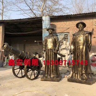 真人比例古代人物雕塑定制纯铜林则徐铜像玻璃钢仿铜虎门销烟摆件