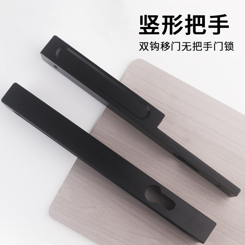 直销极窄移门锁竖形极简s门锁窄边隐形窄锁铝合金推拉断桥门氟碳