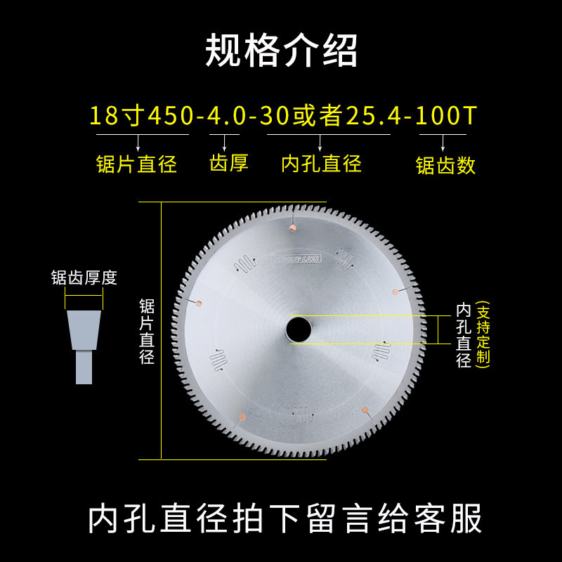 铝合金锯片120齿切铝10寸德国铝材切割片255锯铝型材割12寸切割机