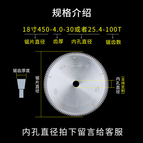 铝合金锯片120齿切铝10寸德国铝材切割片255锯铝型材割12寸切割机