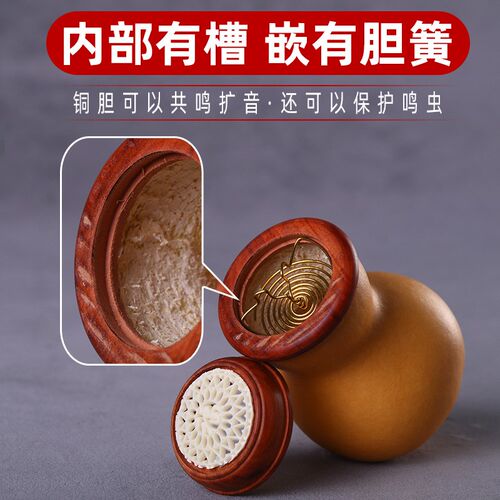 J6DA蝈蝈葫芦叫罐笼子精品文玩本D长蛐蛐虫罐竹蛉扎嘴有簧口盖蒙